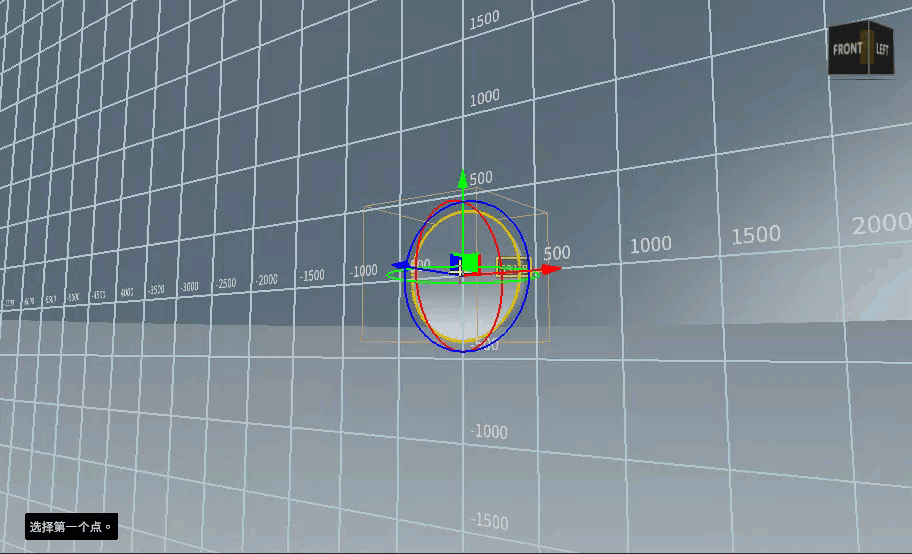 提示显示在屏幕左下角