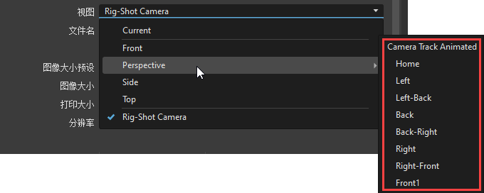 摄影机视图列表