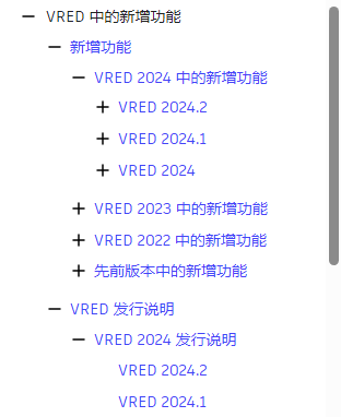 TOC 结构更改