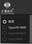 工具栏中的“虚拟现实”图标及其选项