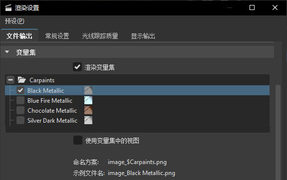 使用的命名约定