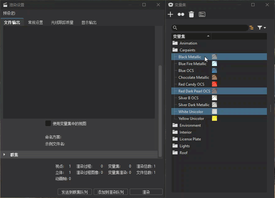 自动启用添加的变量