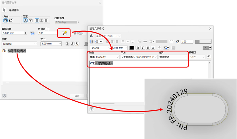 標記卡詮釋資料