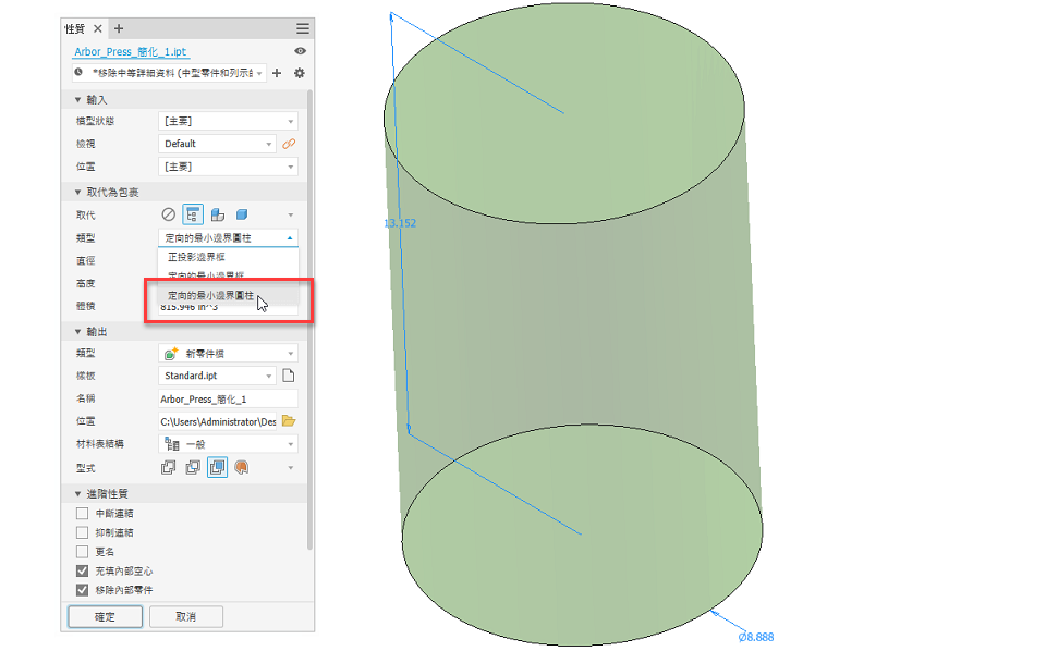 標記卡詮釋資料