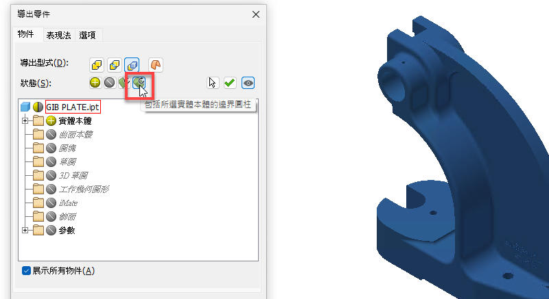 標記卡詮釋資料