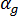 alpha subscript g