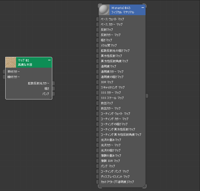 Screenshot of the view window in the slate material editor