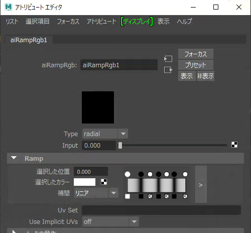 Maya ヘルプ | 異方性ブラシ メタル | Autodesk