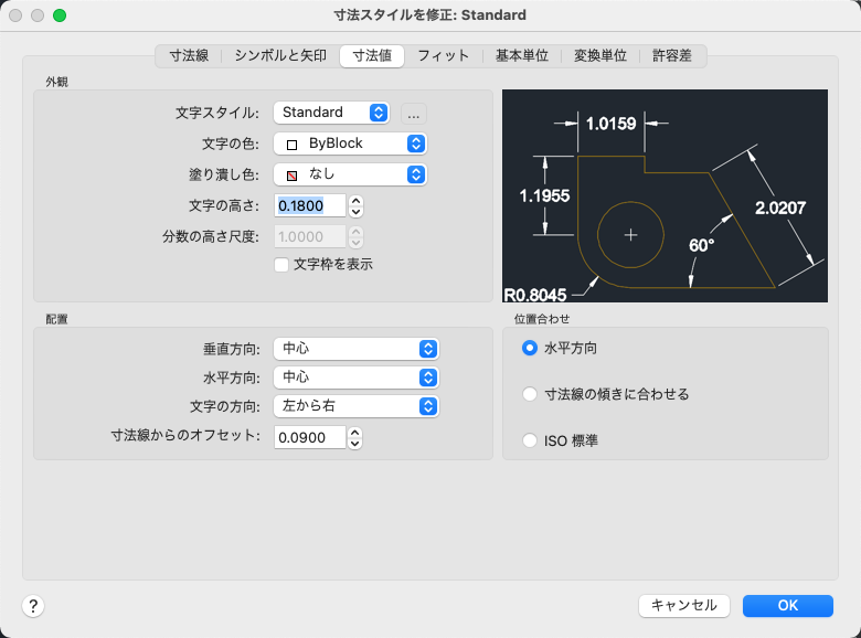 AutoCAD LT for Mac 2025 ヘルプ | [寸法値]タブ([寸法スタイル