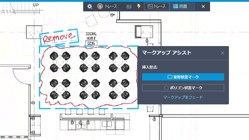 AutoCAD 2025 ご依頼商品 AutoCAD 2025 ヘルプ | AutoCAD 2025 の新機能 | Autodesk