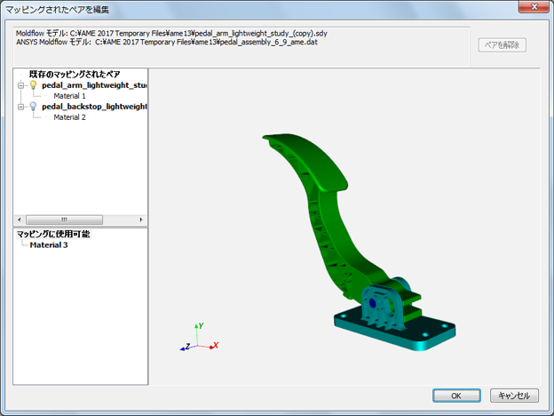 edit assembly dialog