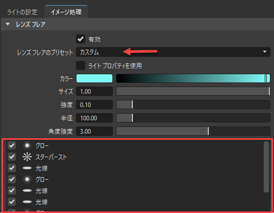 要素リスター