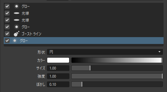 要素プロパティ