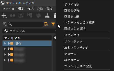 ボタンを押したままにすると、ドロップダウン メニューが開きます