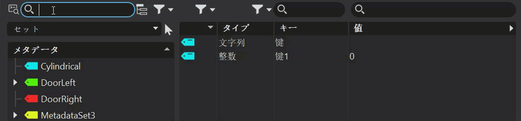 フラットな一致と再帰的一致