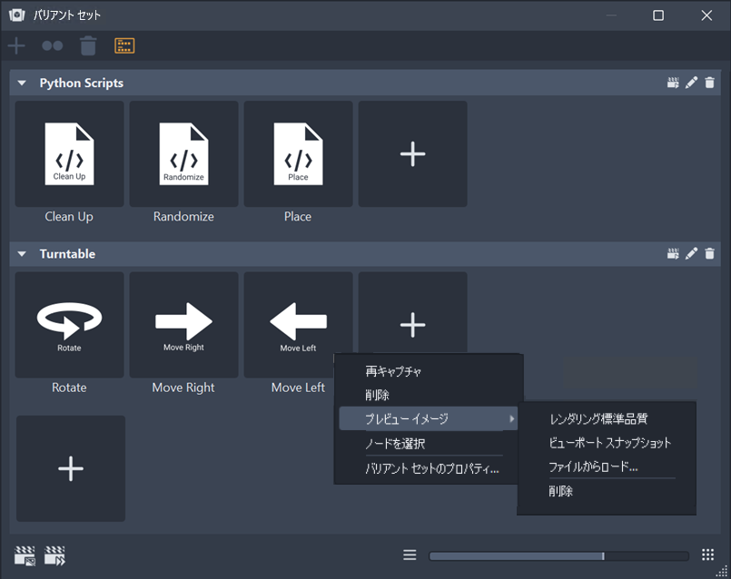 ファイルからのイメージ