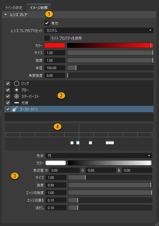 ライト エディタのイメージ処理