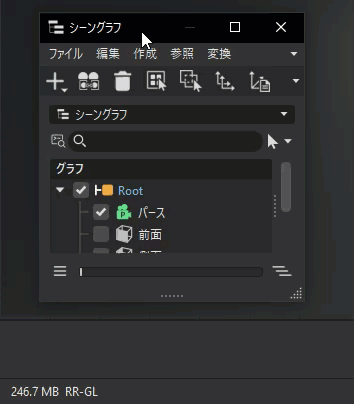 ステータス バーのメッセージ