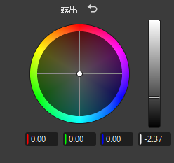 フレーム内のカラー ホイール コントロール