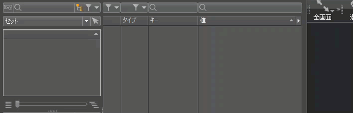 高度な検索機能を表示する