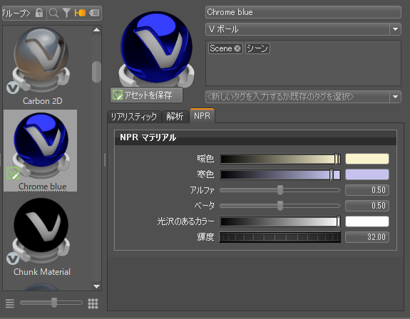 編集可能なアトリビュート