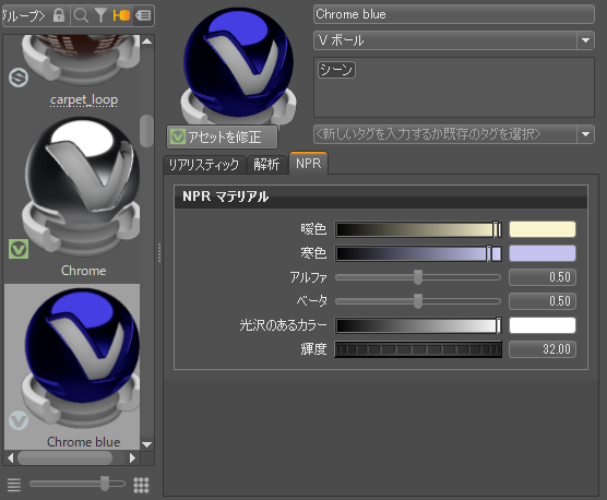 編集不可のアトリビュート