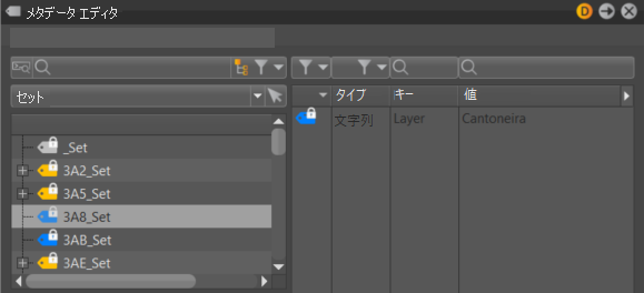 焦点を当てないリスト