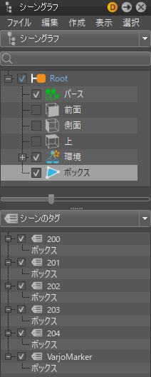 1 つのマーカーに結合されたマーカー