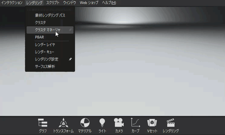 固定されたワークフローを表示する