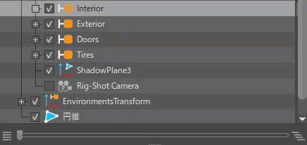 階層を折りたたむ/展開する