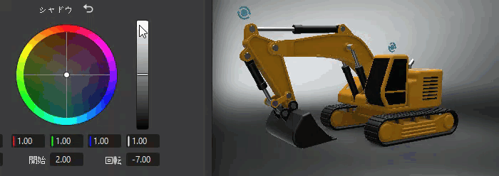 シャドウ コントロールを使用する