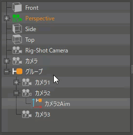 親ノードのテキストが青でハイライト表示されます