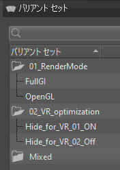 都市のバリアント