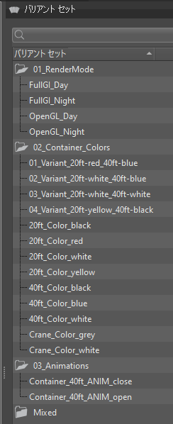 港湾のバリアント