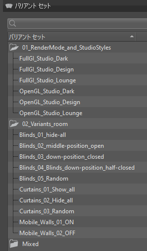 モジュラー型のバリアント