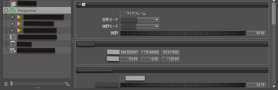 カメラ パラメータ