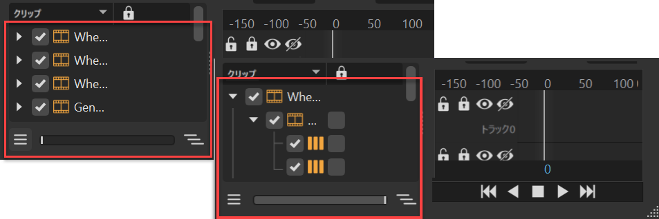 スライダを使用したクリップ メーカー
