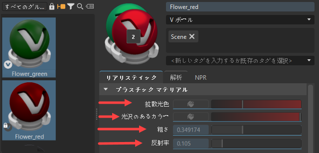さまざまなロックされた値がハイライト表示されている複数選択のイメージ
