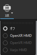 ツールバーの VR アイコンとそのオプション