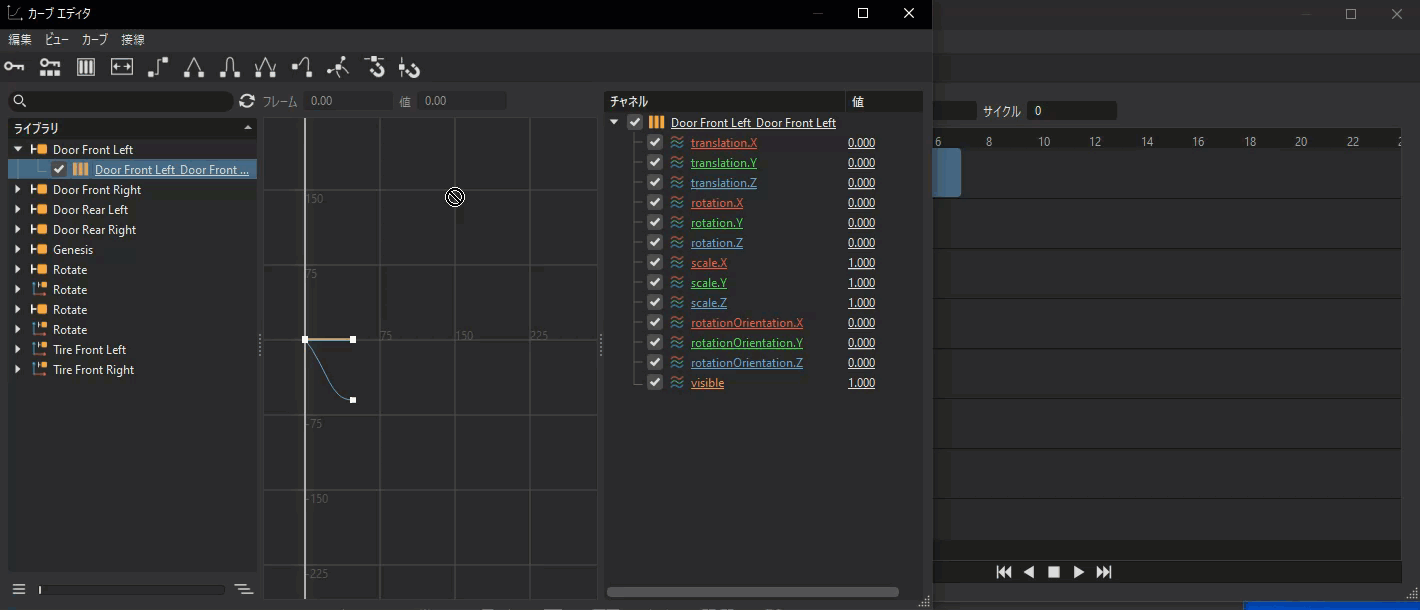 クリップ メーカーへの追加をブロック