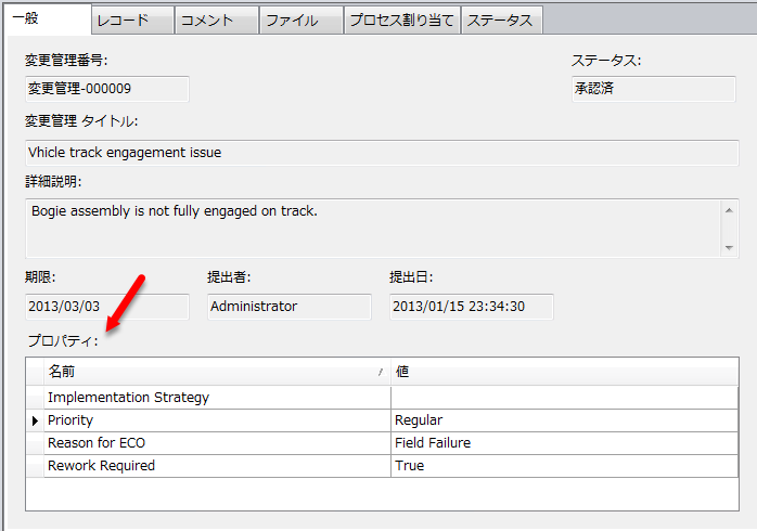 Vault 設定