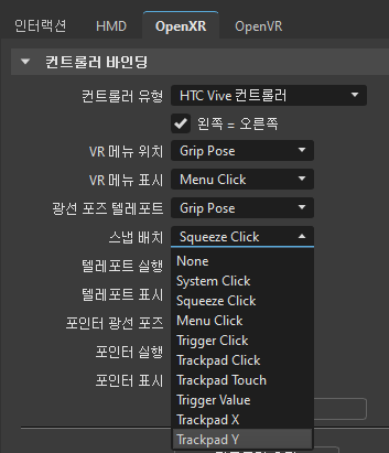 컨트롤러 버튼 비활성화