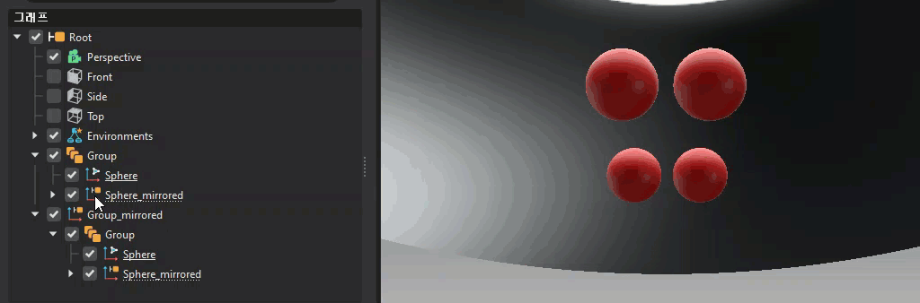 복제 가시성 동기화 비활성화됨