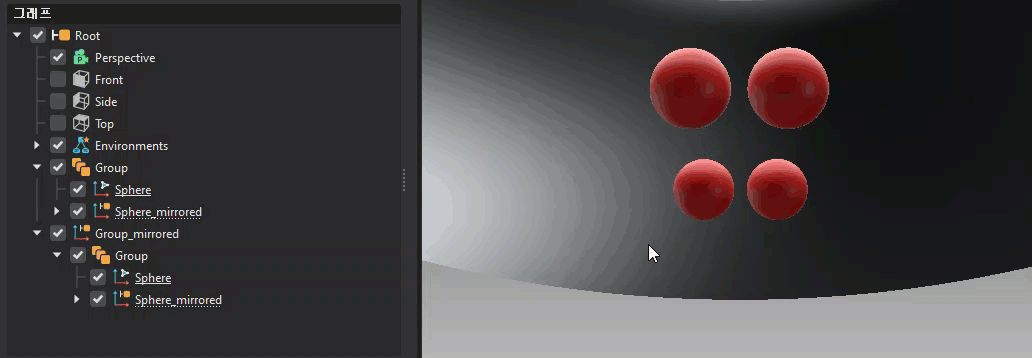 복제 가시성 동기화 활성화됨