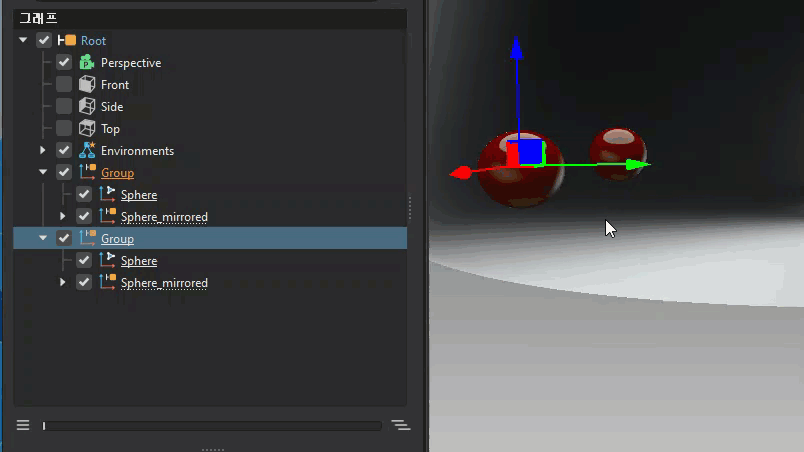 변환 가능한 복제 루트 비활성화됨