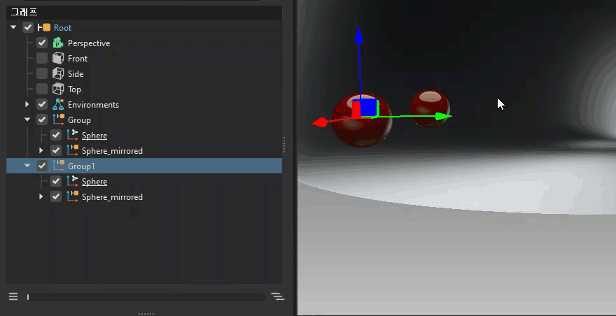 변환 가능한 복제 루트 활성화됨