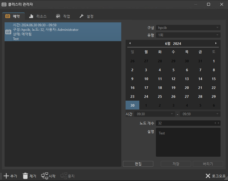 Vred Core VRED Core 오프라인 렌더링