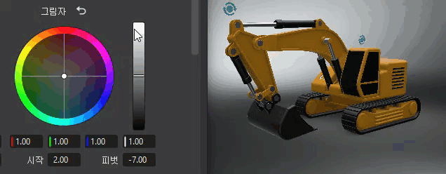 그림자 컨트롤 사용