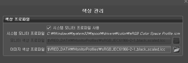 시스템 모니터 프로파일 기본 설정 사용