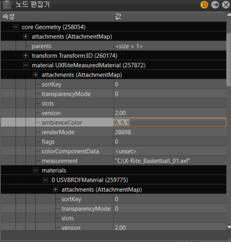 노드 속성 편집기의 X-Rite 측정됨 필드